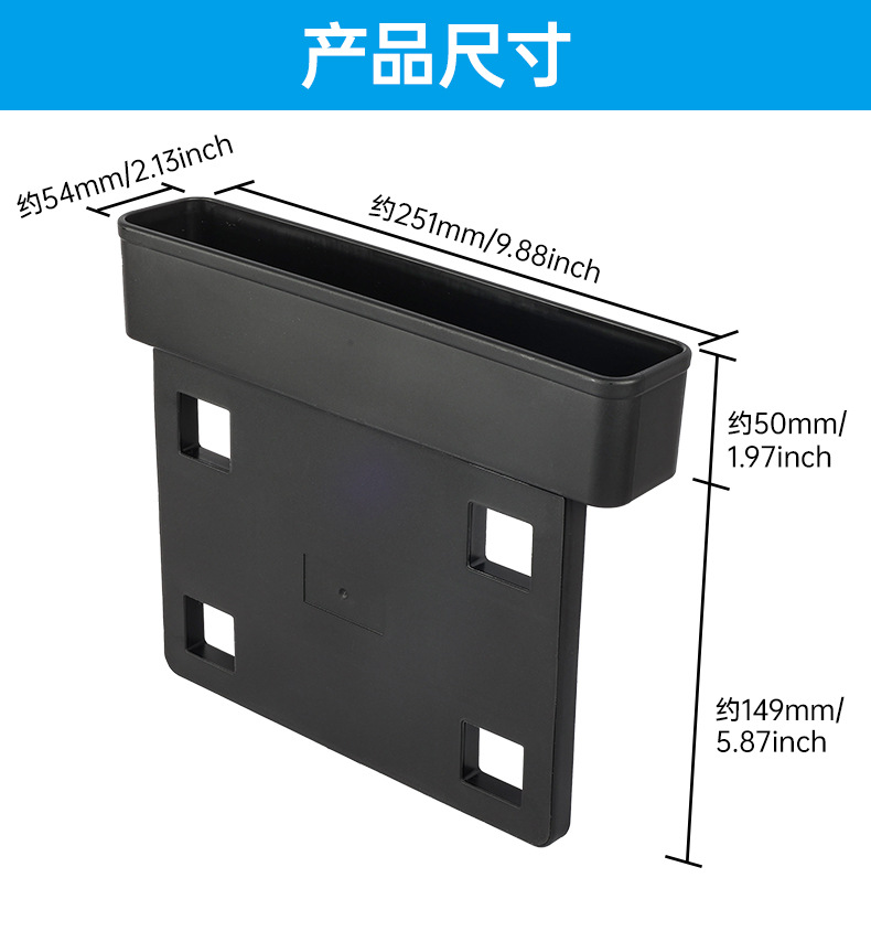 汽车座椅缝隙储物盒夹缝防漏收纳盒车内实用大全用品车载置物袋详情1