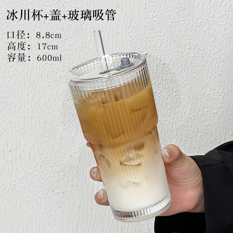 冷たいドリンクカップ、蓋とストロー付きの見栄えの良いジュースコーヒーカップ、縦縞インスタイルの大容量ガラスウォーターカップ