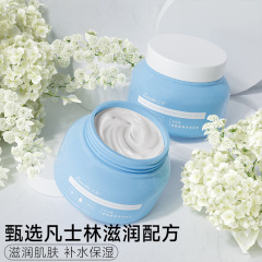 Vaseline Niacinamide Moisturizing Cream Blue Can Hydrating Body Lotion Face Full Body Anti-Dry Vitamin E Cream Wholesale