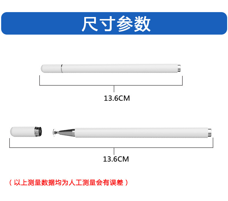 meepss touch pen for huawei apple ipad stylus mobile phone