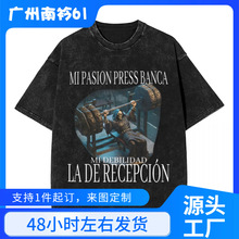 ��ʿT��������˹��ͯ������ˮϴT���r�п�Todo������˹Senoras��