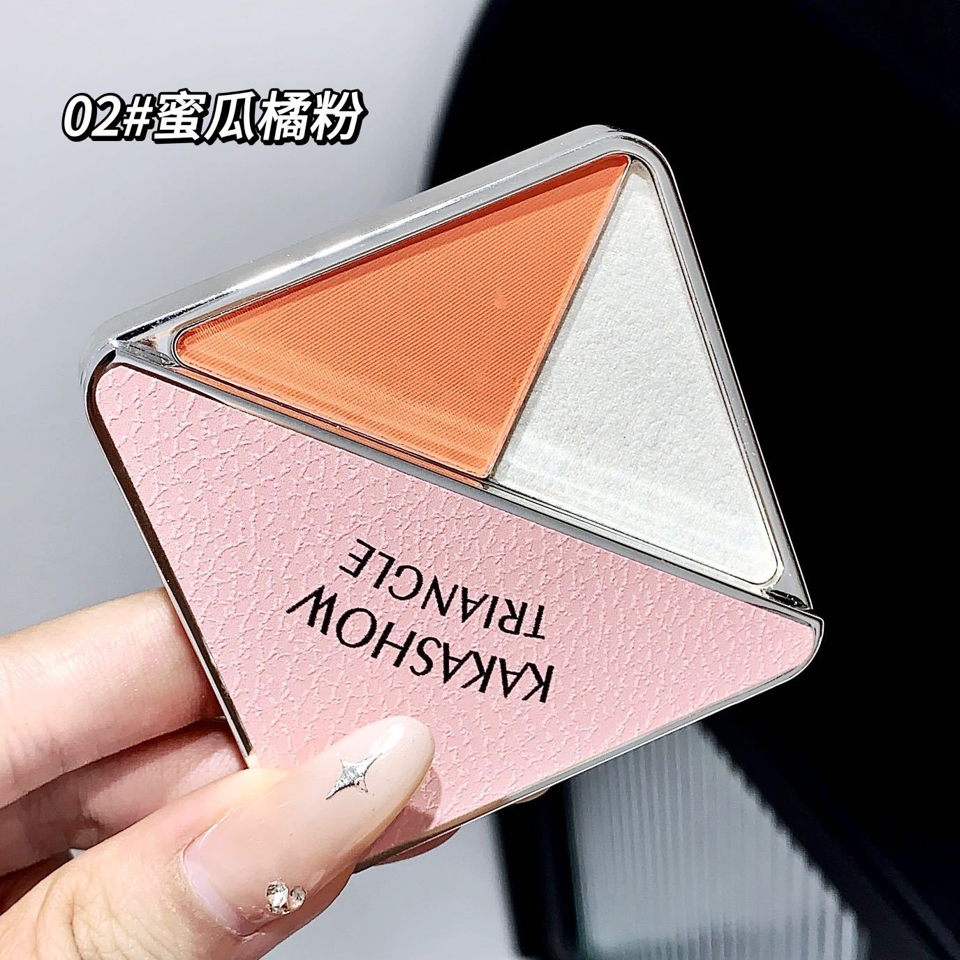 kakashow's rotating triangle two-color blush is a natural, smooth and color-enhancing matte Korean-style energetic blush with a swelling color undefined