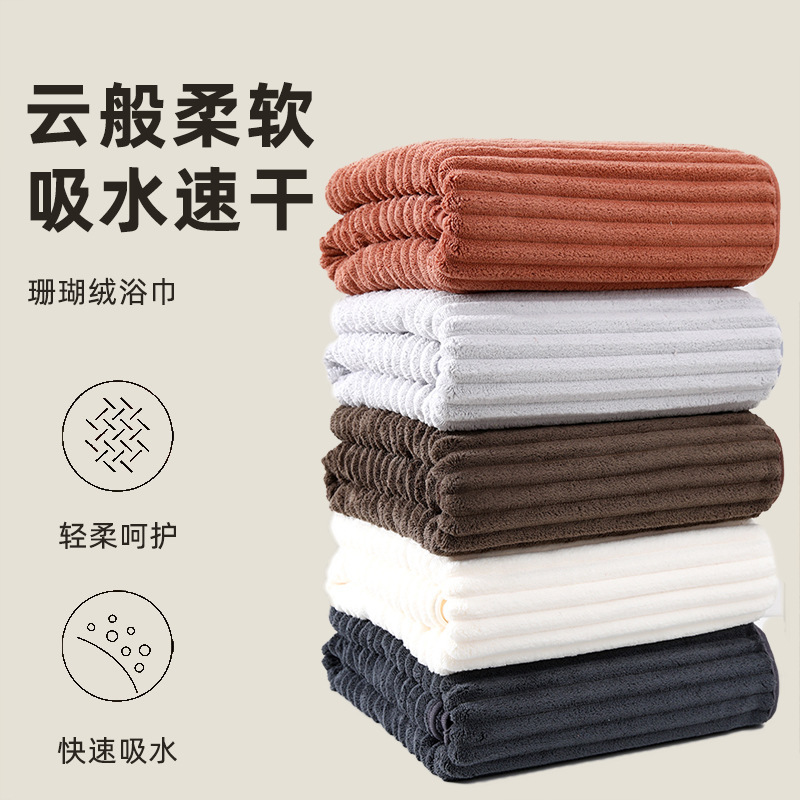 Coral Velvet Towel Encrypted and Thickeneded Hangable Stripesd Wavy Pattern Face Towel Wholesale Men's and Women's Gaoyang Towel