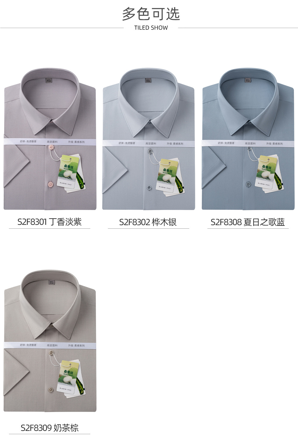 芦荟桑蚕丝_09.jpg