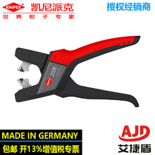 knipex��ԭ�b�M��12 74 180�Ԅӄ����Q�Ԅӄ����Q��Ƥ�����Q��