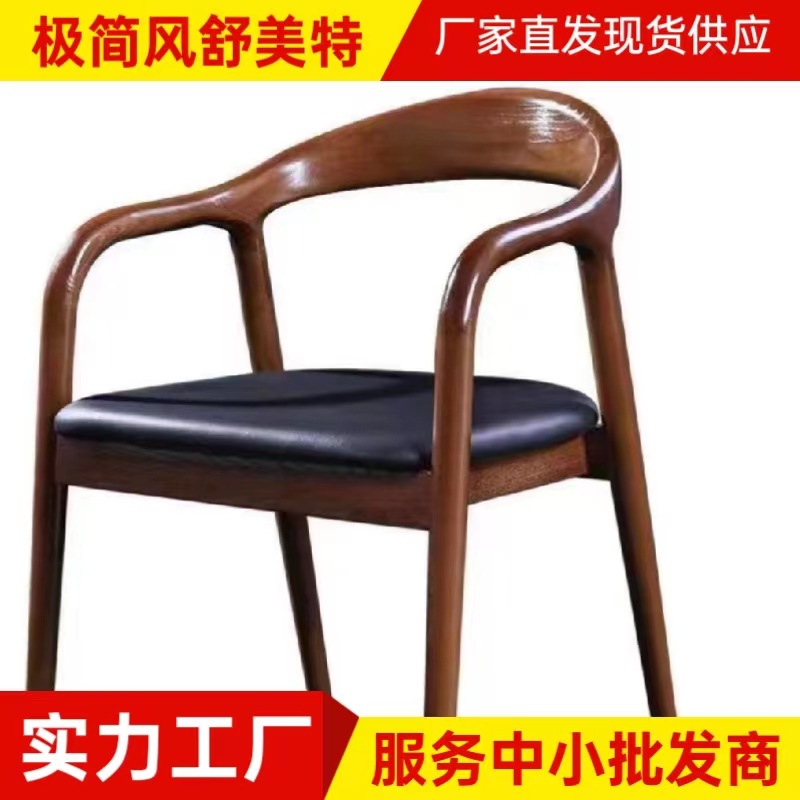 Placa de asiento de cubierta suave de nogal de madera de caucho