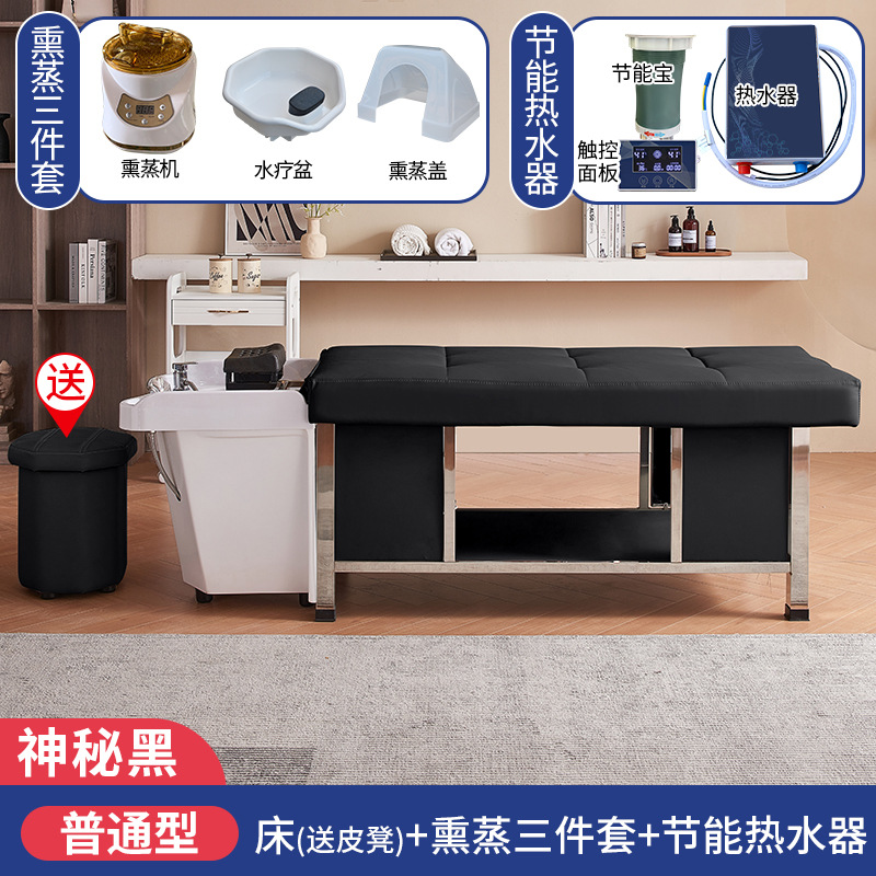 Misterioso negro + calentador de agua + Fumigación