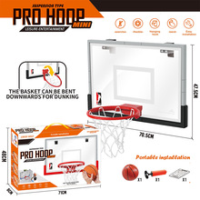 70CM免打孔挂门篮球框可投7号球篮框儿童篮球架亲子互动玩具透明