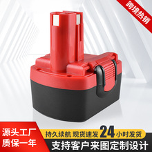 �������14.4V늳� BAT038 BAT040 BAT041 늄ӹ������ ���늳�