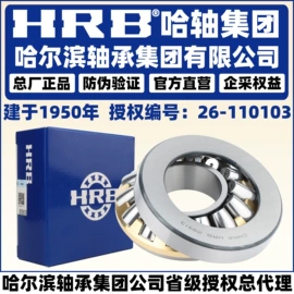 角接触球轴承;其他滚动轴承;深沟球轴承