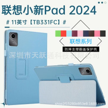 mСPad 2024oTab P12֦yƤP11 Gen2 11.5