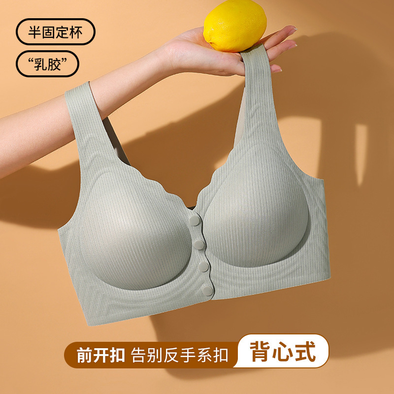 Front Buckle Latex Bra Fixed Cup Thin Front Buckle Vest Push-up Comfortable Soft Support Anti-sagging Underwear for Women