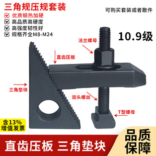 10.9��ֱ�X��������Ҏģ�߉���ƽ�Љ�Ҏ�M�ϊA��M10M12M16M20M24