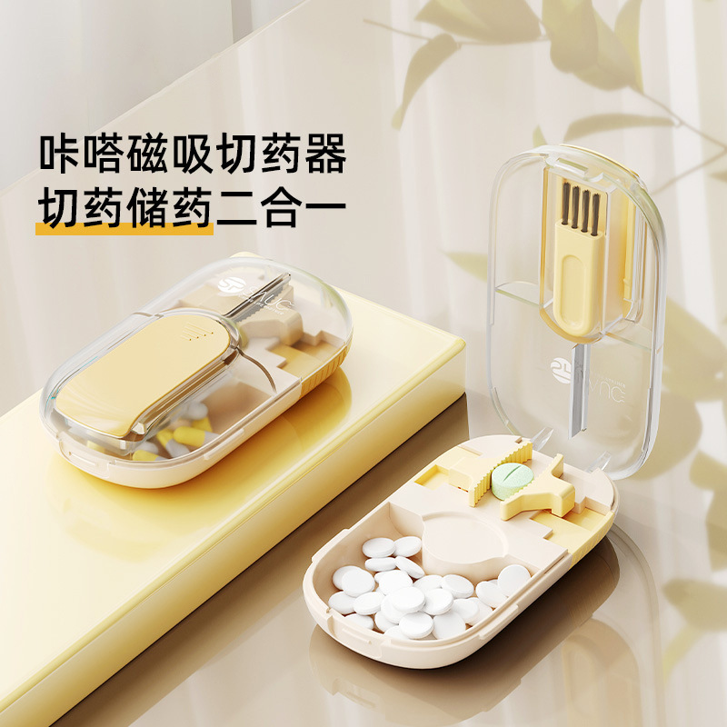 日本製錠剤カッター、錠剤カッター、錠剤を正確にカット、錠剤を1/2にカット、錠剤を分割するためのツール、錠剤ボックス|undefined