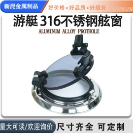 其他船舶配件;船用五金配件;船发动机配件