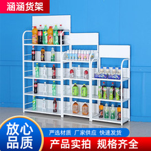 机油展架零食饮料金属展示架超市便利店摆放架立式货架展会陈列架