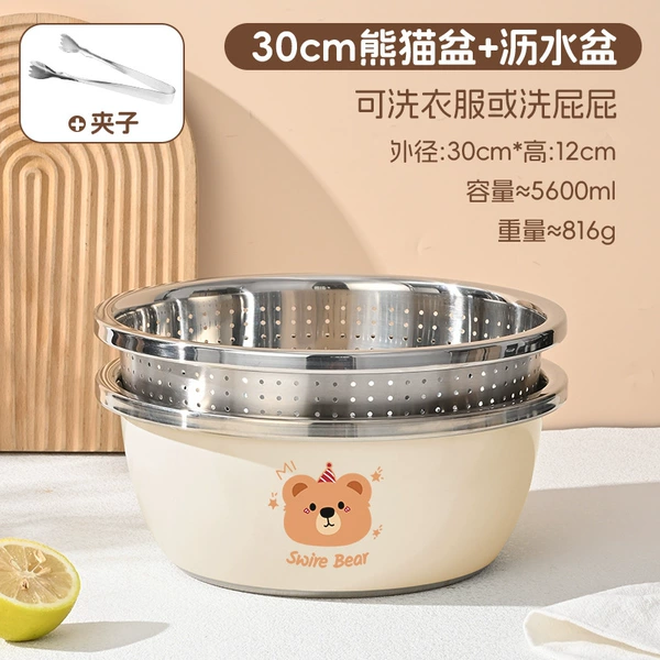 (304 stainless steel) 30cm bear basin + 30cm drain basket (clip included)