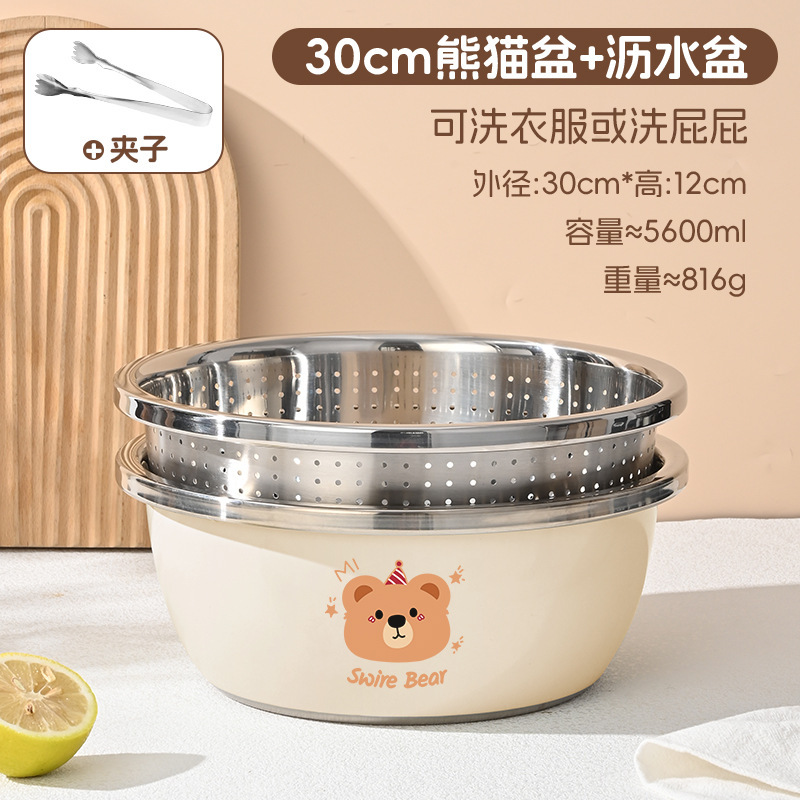 哺乳瓶専用盆食品級304ステンレス盆と麺洗浄野菜家庭用台所乳児洗浄消毒盆|undefined
