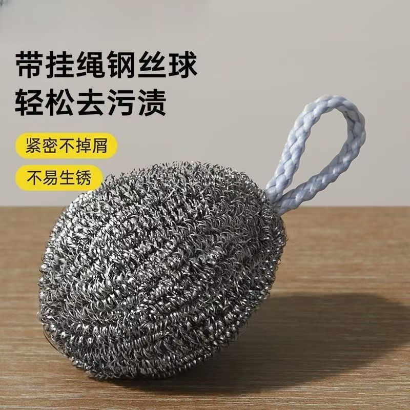 Encrypted Wire Ball Cleaning Tool for Kitchen Use, Steel Wire Ball for Cleaning Pots and Washing Dishes, Iron Wire for Removing Grease and Rust, New