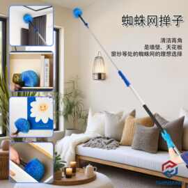 亚马逊热销轻型30FT 9.14M 5合1 伸缩杆尘掸蛛网刷窗刮雪尼尔刷