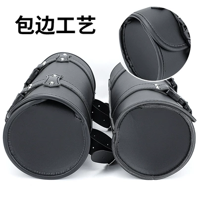 Bag Motorcycle Motorcycle Travel Supplies – Motorcycle trunk