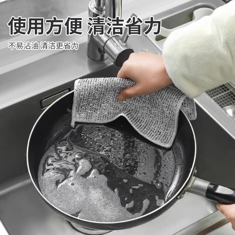 钢丝洗碗布不沾油厨房专用金属丝仿钢丝球抹布刷锅碗不掉丝|undefined