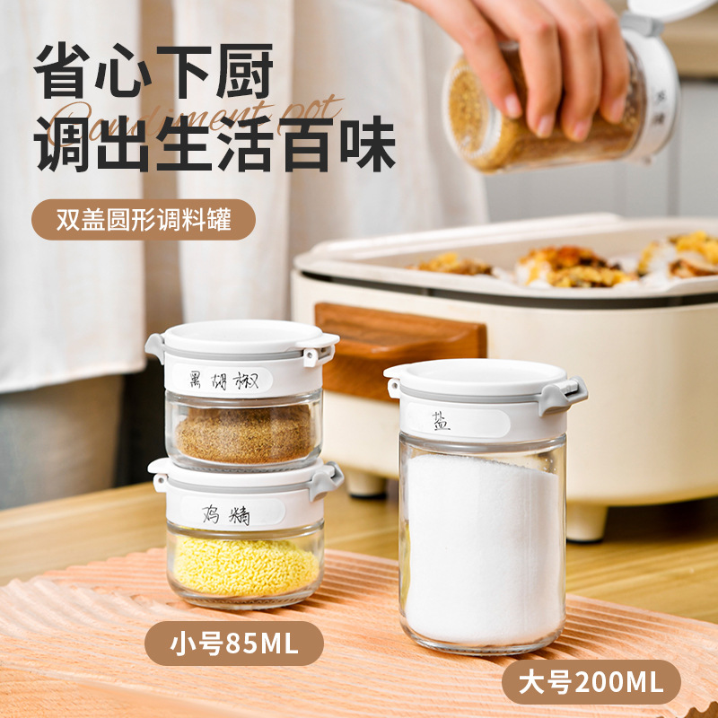 日本SP SAUCE双盖分区大开口设计调料罐户外烧烤厨房家用调味罐