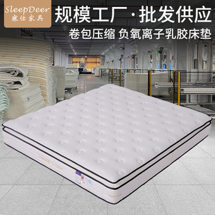 Source Mattress Simmons Independent Spring Latex Mattress Hotel Apartment Upholstered Home Super Soft 27cm Thick