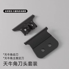 DK推剪系列刀头摩尔达芭比丽丝蓝斯华尔阿可美芭铂斯聚彩通用刀头