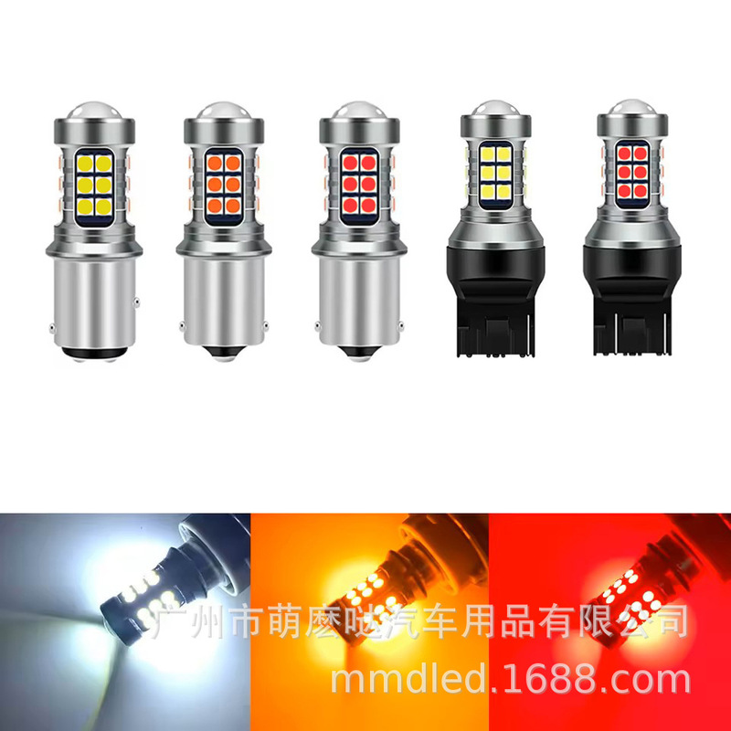 Car bulb LED car light decoding T15 reversing light 1156 7 flash T20 3030 27SMD turn signal