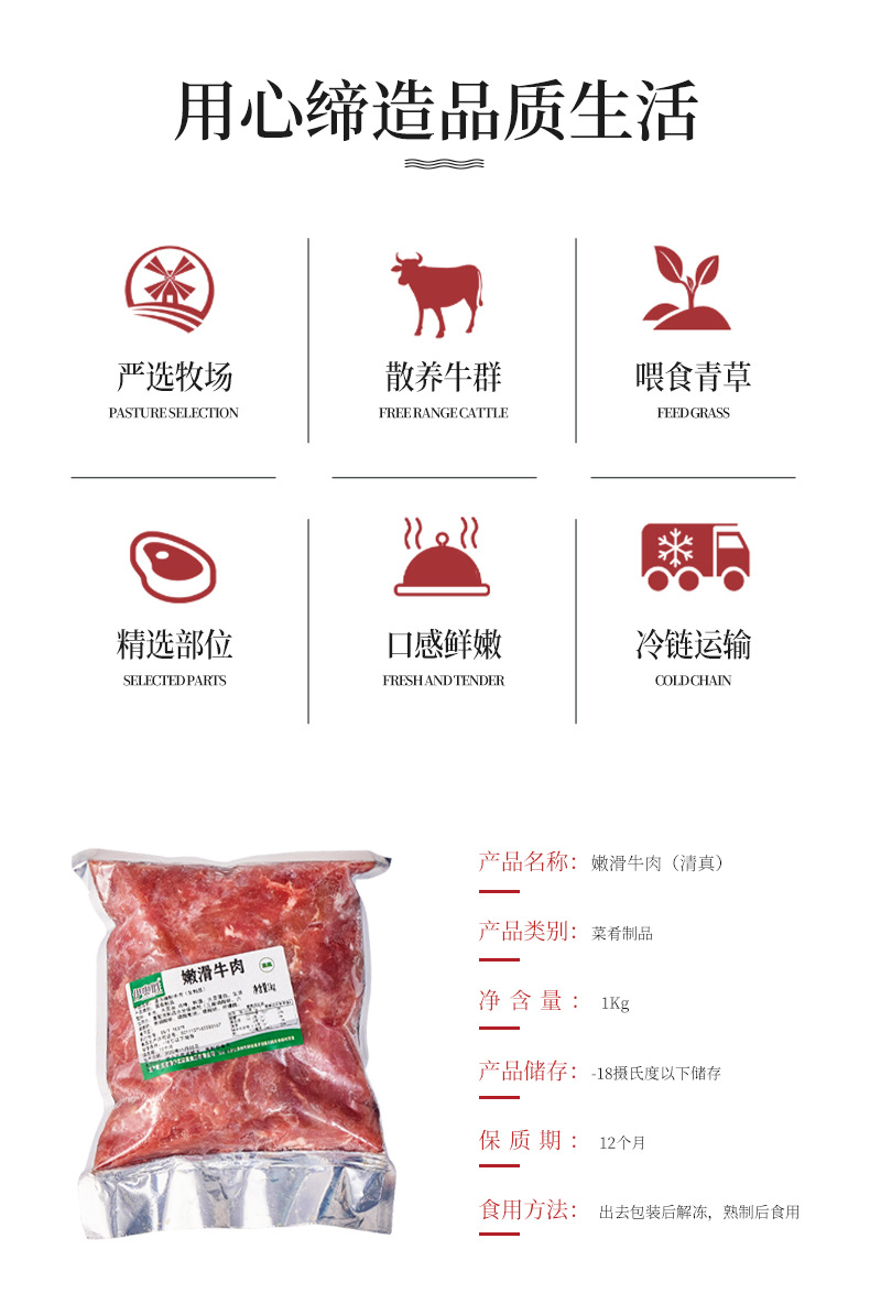 基础详情39_02.jpg