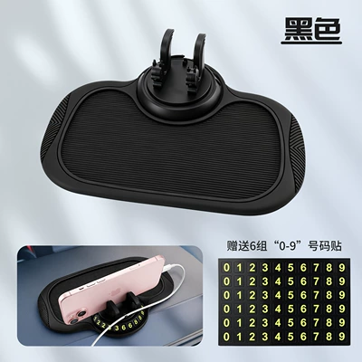 Car anti-slip mat, car Anti-slip mat - black-24181