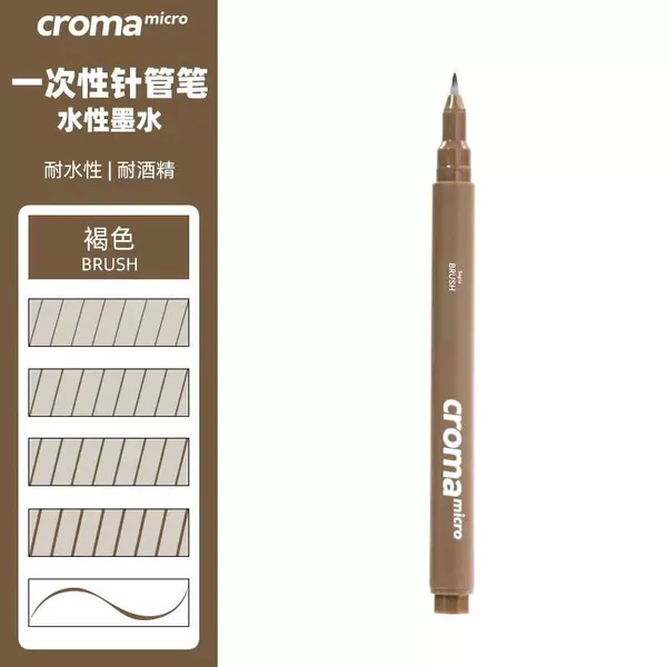 Brown soft head (single)