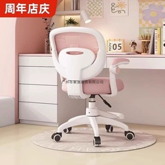 儿童学习椅子小学生写字座椅家用书桌可升降写作业专用椅久坐舒服