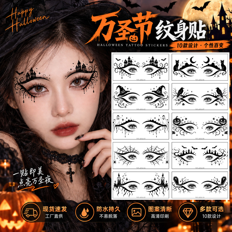 Cross-border Halloween eye stickers, waterproof and easy to apply, for eye area decoration, party atmosphere, and disposable temporary tattoos, available for custom orders Cross-border Halloween eye stickers, waterproof and easy to apply, for eye area decoration, party atmosphere, and disposable temporary tattoos, available for custom orders
