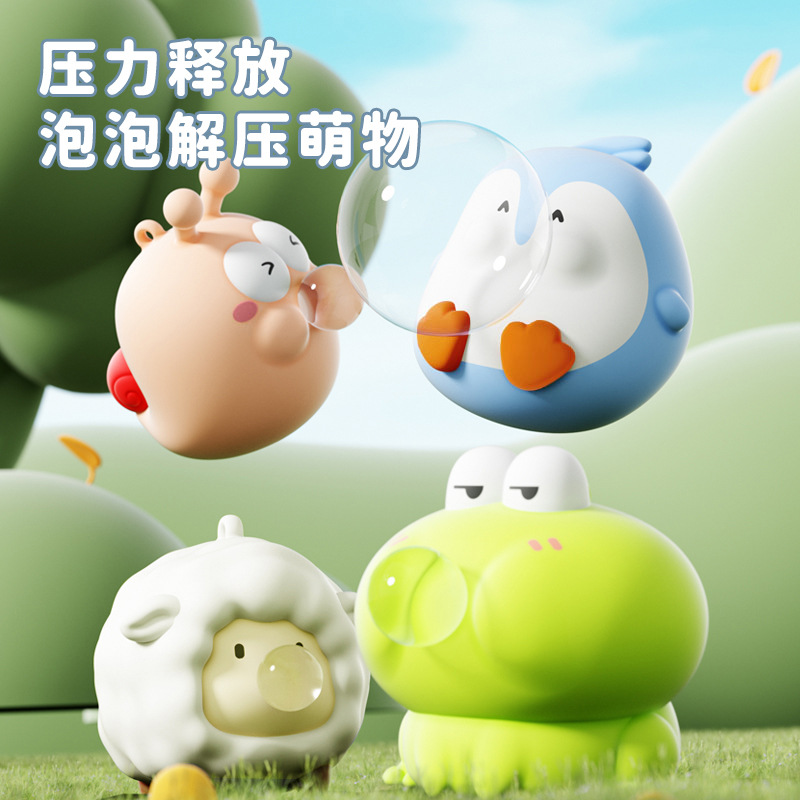 Explosiones de lágrimas de compresión de compresión de juguetes de compresión de compresión