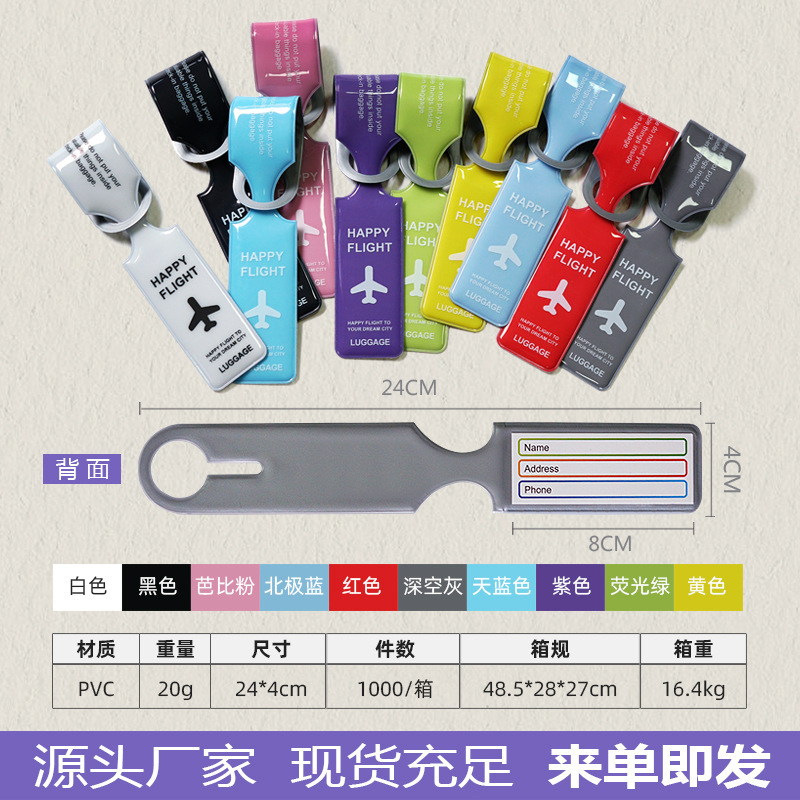 Customized Pvc Aircraft Luggage Boarding Tag Ins Name Tag Checked Identification Anti-Loss Label Trolley Case Customized Pvc Aircraft Luggage Boarding Tag Ins Name Tag Checked Identification Anti-Loss Label Trolley Case