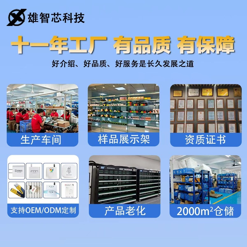 80W氮化镓充电器适用苹果华为手机充电器快充自带伸缩线GAN充电头|undefined