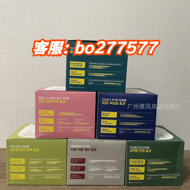 迪美惠尔积雪草棉片舒缓修护补水保湿medihela妆前湿敷棉片贴|undefined