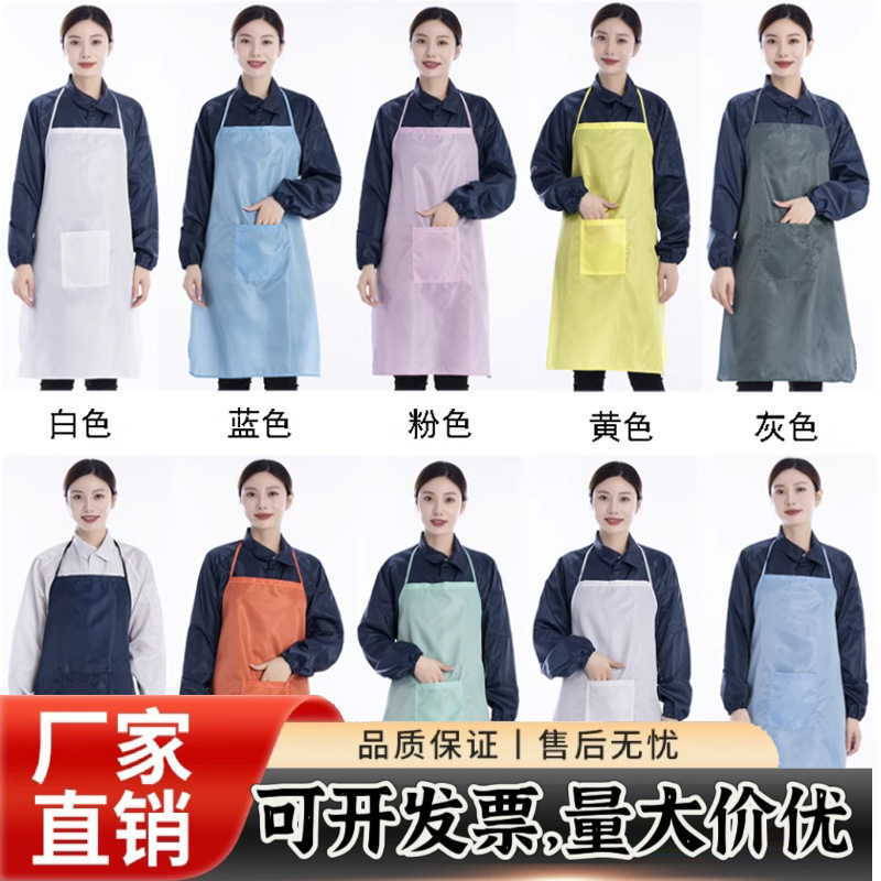 Anti-static white blue apron
