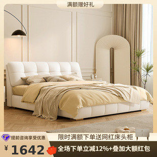 Tongyu Special Puff Bed Cloud Cream Style Double Master Bedroom Soft Box Storage Electric Sliding Storage Leather Bed