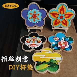 Cloisonné Enamel Painting DIY Full Set of Material Package Coaster with Line Drawing Adult New Year Handmade Activities Intangible Cultural Heritage