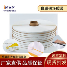 ��Ĥ�Ɖ��z���p������z��ճ���f�����ݴ����u����ڸ�ճ7500m�S