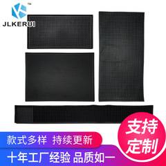 PVC大方吧垫吧台垫软硅胶垫水吧防滑滤水垫长方形沥水垫隔水垫