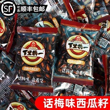 ��|������һԒ÷ζ������ɢ�Q500gС���b�ڹ��ӽ����ʳ��؛С��