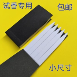 试纸;一次性纸杯