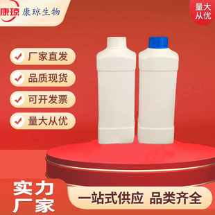 �׻���ϩ��ʮ�������� 2261-99-6 100g 1kg�ɷ��b