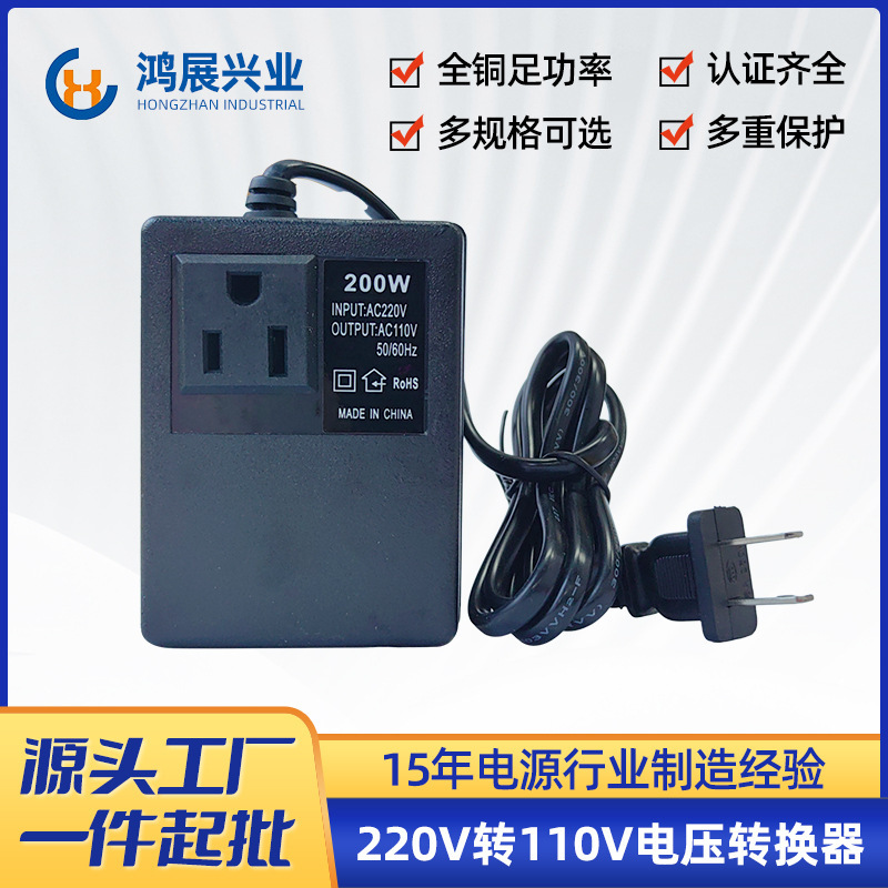 European gauge US gauge 200W power transformer US Japan Electric 110V to 220V interconversion voltage converter