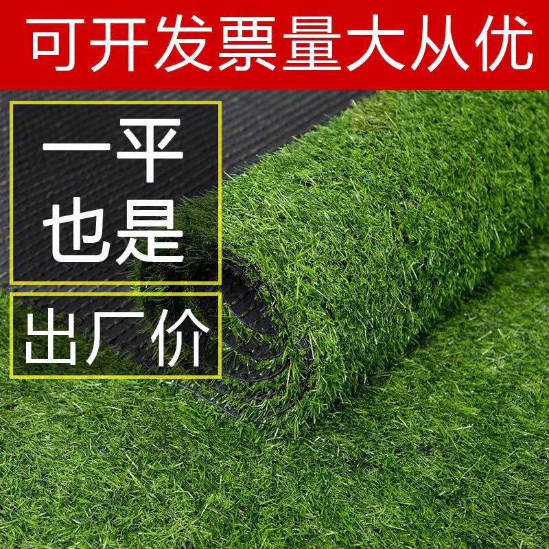 Césped artificial jardín de infantes escuela campo de fútbol ingeniería recinto verde alfombra artificial césped hierba falsa al por mayor