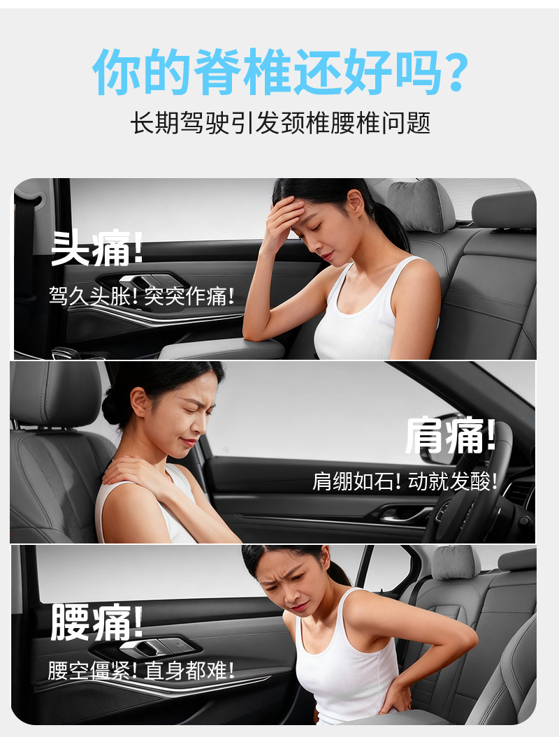 Gap car headrest and lumbar support, car seat cushion, car neck support pillow, Tesla neck support pillow with memory foam core